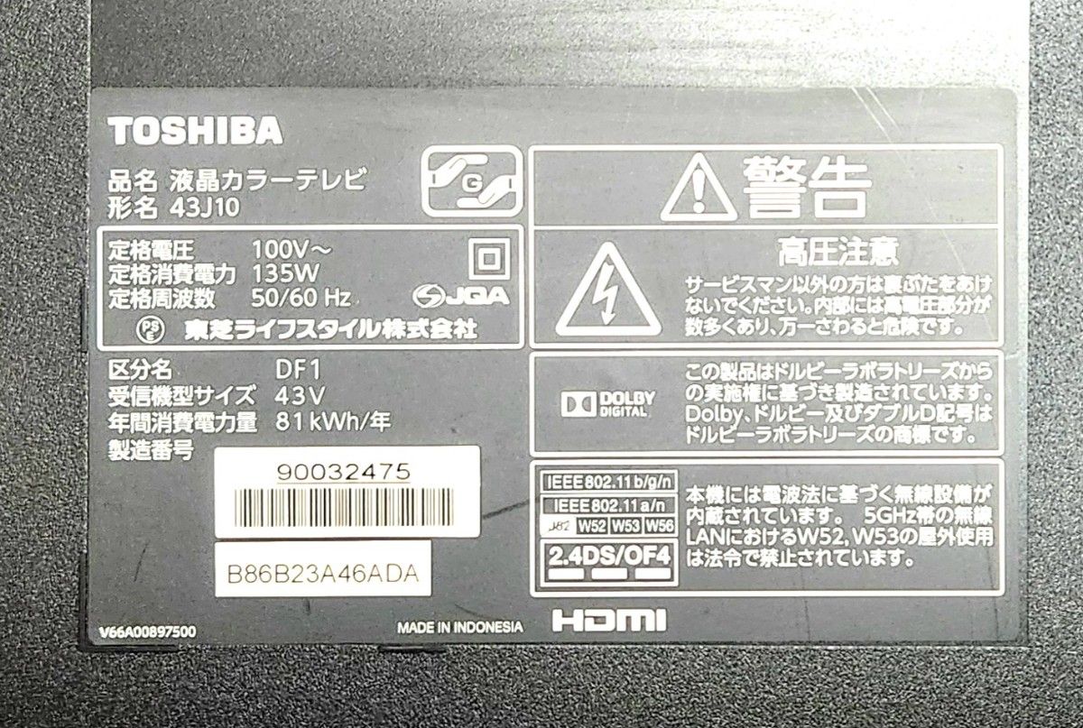 TOSHIBA REGZA 液晶テレビ 43J10 無線LAN内臓型 超極美品|Yahoo TOSHIBA REGZA 液晶テレビ 43J10 無線LAN内臓型 超極美品|Yahoo