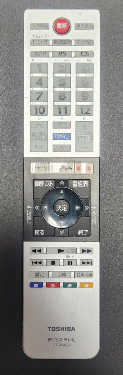 TOSHIBA REGZA 液晶テレビ 43J10 無線LAN内臓型 超極美品|Yahoo TOSHIBA REGZA 液晶テレビ 43J10 無線LAN内臓型 超極美品|Yahoo