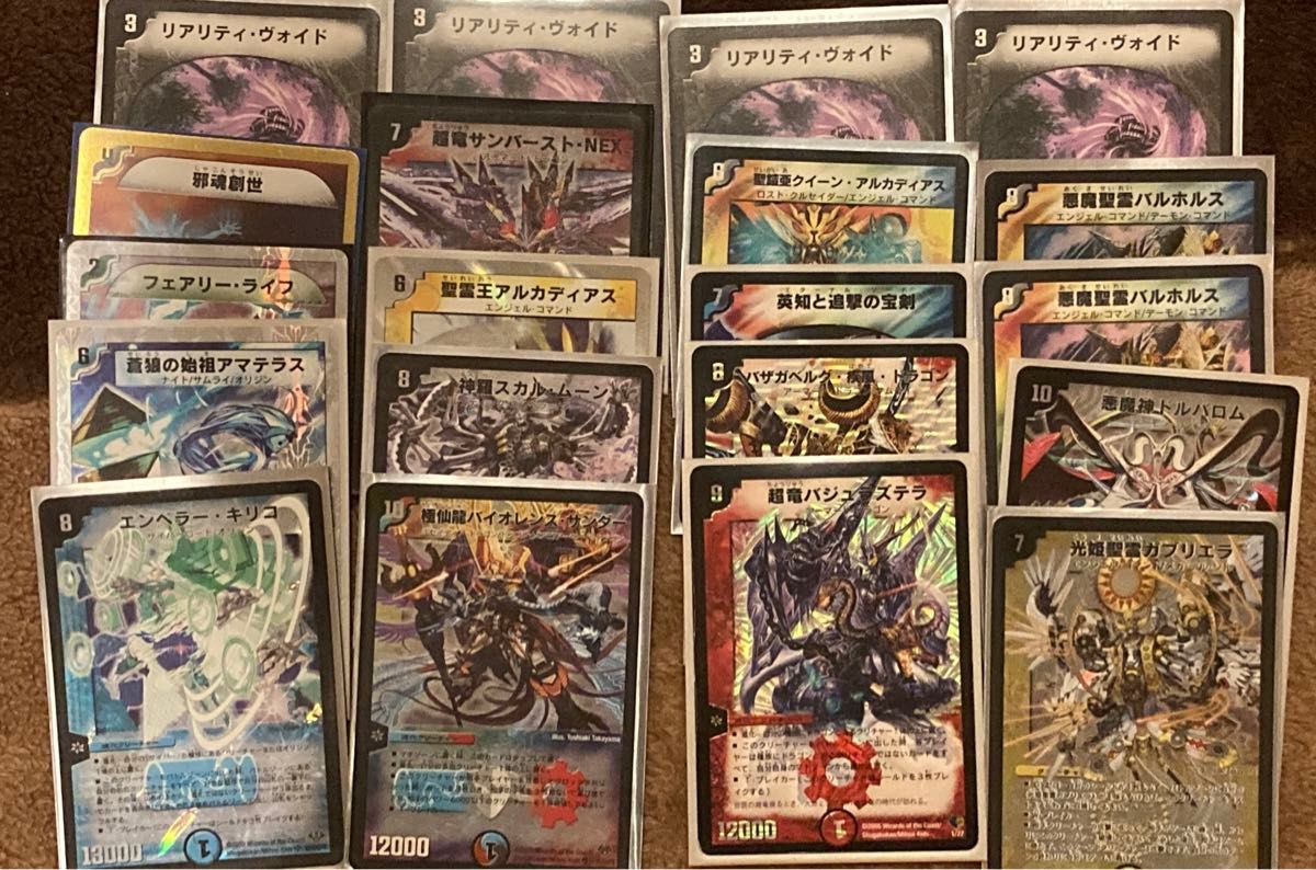 翌日発送】デュエルマスターズ デュエマ 旧枠レアカード 20枚 翌日発送】デュエルマスターズ デュエマ 旧枠レアカード 20枚