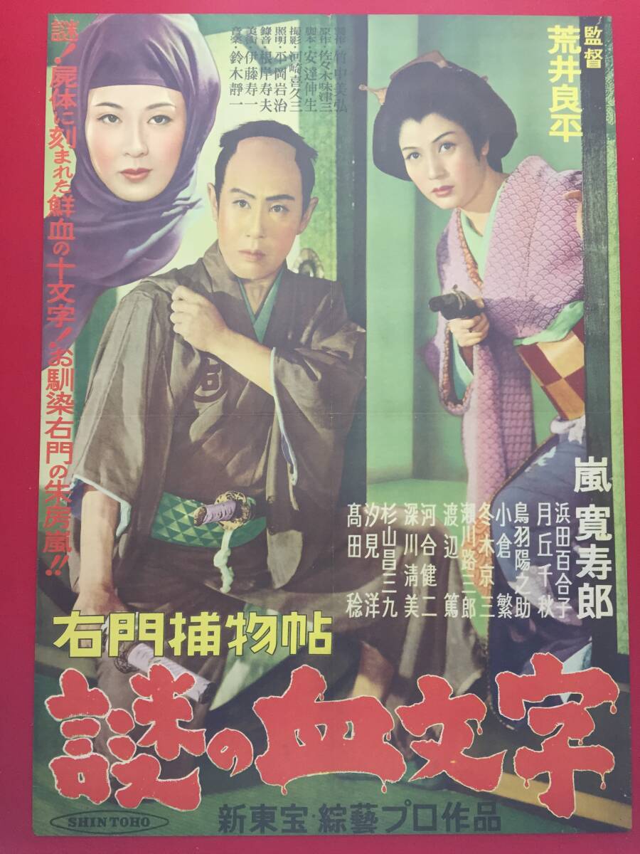 インポート・海外人気ブランド ub47438『未知の戦場/ヨーロッパ198X』B2判ビデオポスター その他