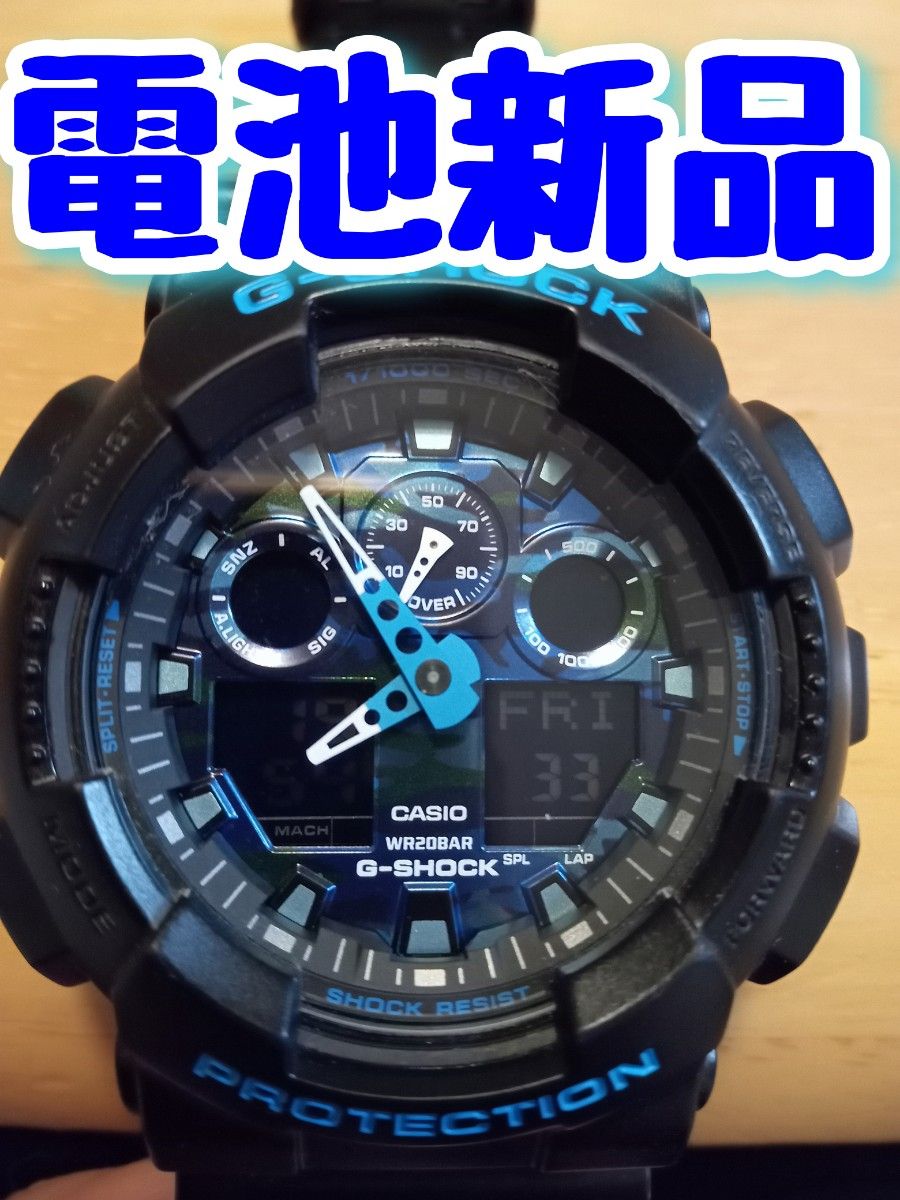 G-SHOCK 電池新品 GA-100CB ブルー迷彩 カモフラージュ|Yahoo G-SHOCK 電池新品 GA-100CB ブルー迷彩 カモフラージュ|Yahoo