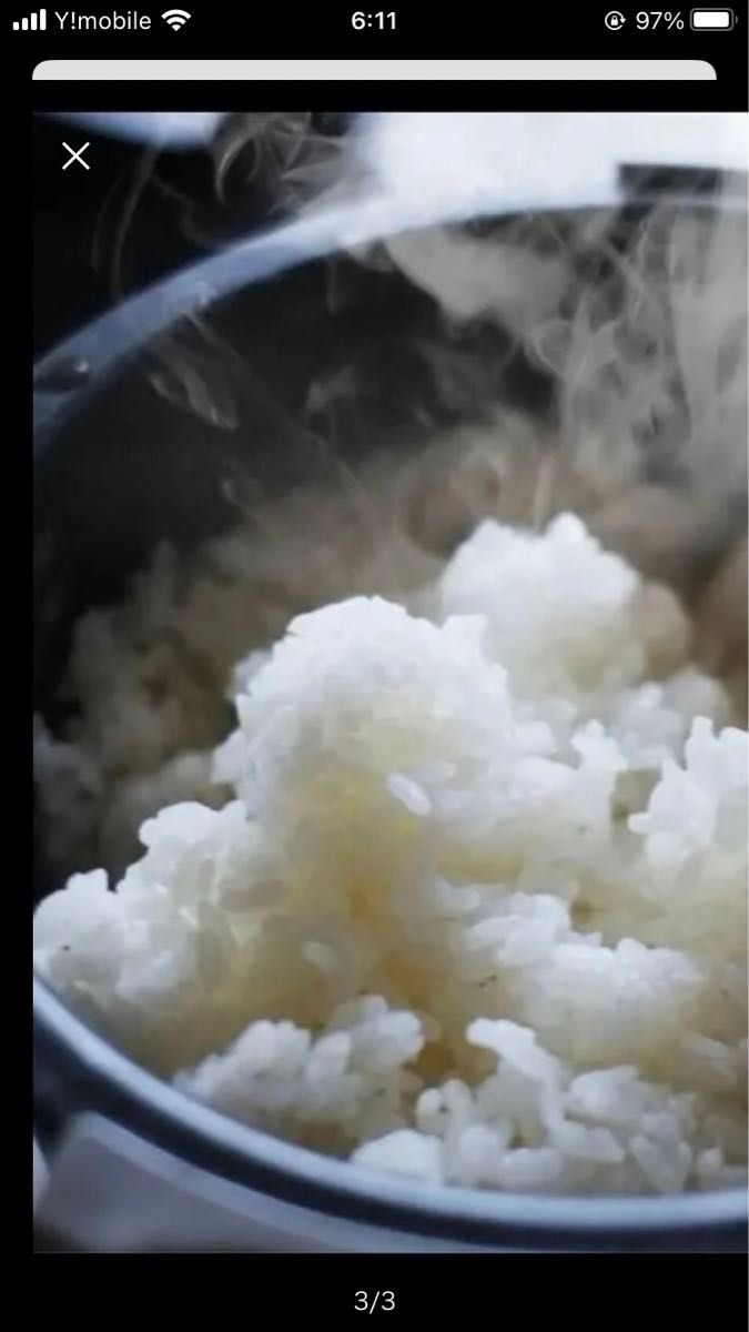 新米 令和6年産 岩手県岩手町のお米 あきたこまち 玄米30kg 新米 令和6年産 岩手県岩手町のお米 あきたこまち 玄米30kg