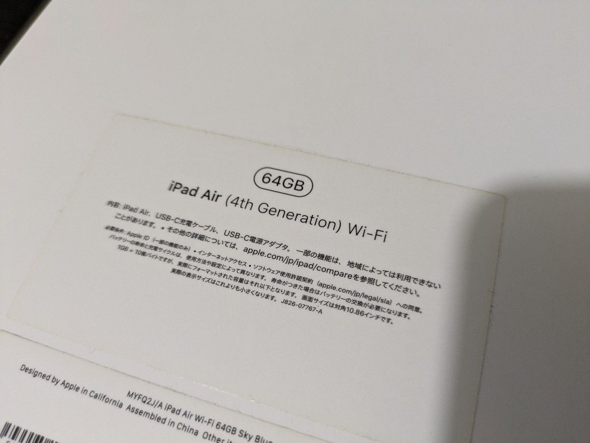 Apple iPad Air 第4世代 スカイブルー Wi-Fiモデル|Yahoo Apple iPad Air 第4世代 スカイブルー Wi-Fiモデル|Yahoo