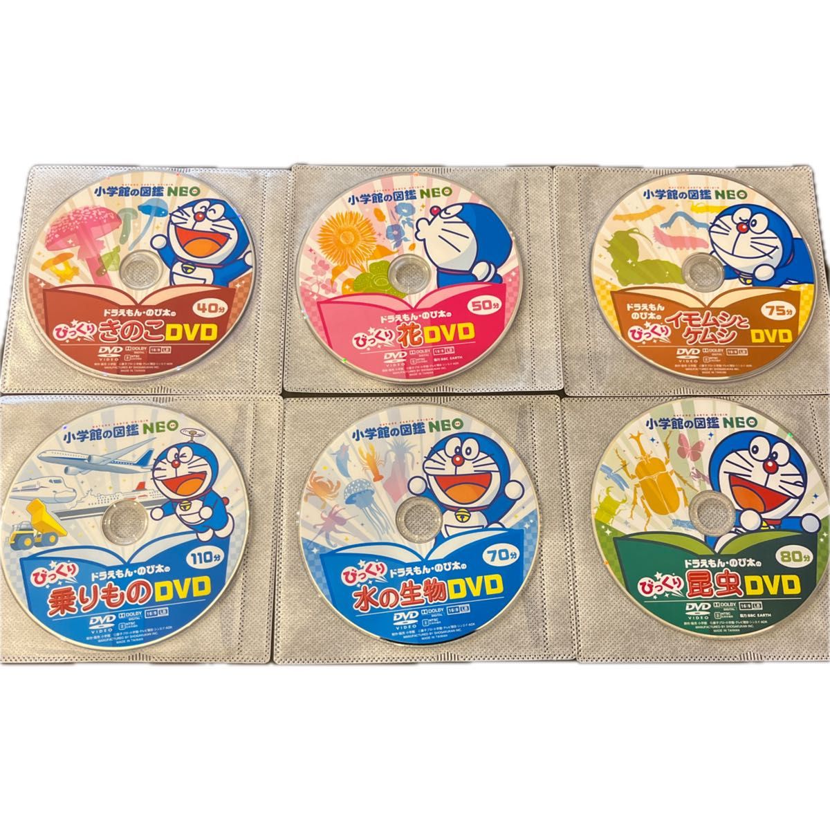 【再 値下げ】小学館の図鑑Neo 6枚セット DVDのみ 【再 値下げ】小学館の図鑑Neo 6枚セット DVDのみ