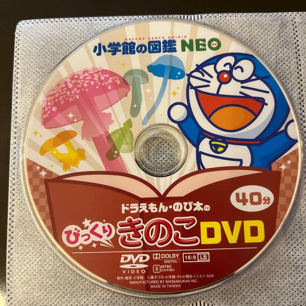 Amazon.co.jp: 小学館の図鑑NEO ネオ DVDのみ 6枚セット : おもちゃ - 絵本・児童書 Amazon.co.jp: 小学館の図鑑NEO ネオ DVDのみ 6枚セット : おもちゃ - 絵本・児童書