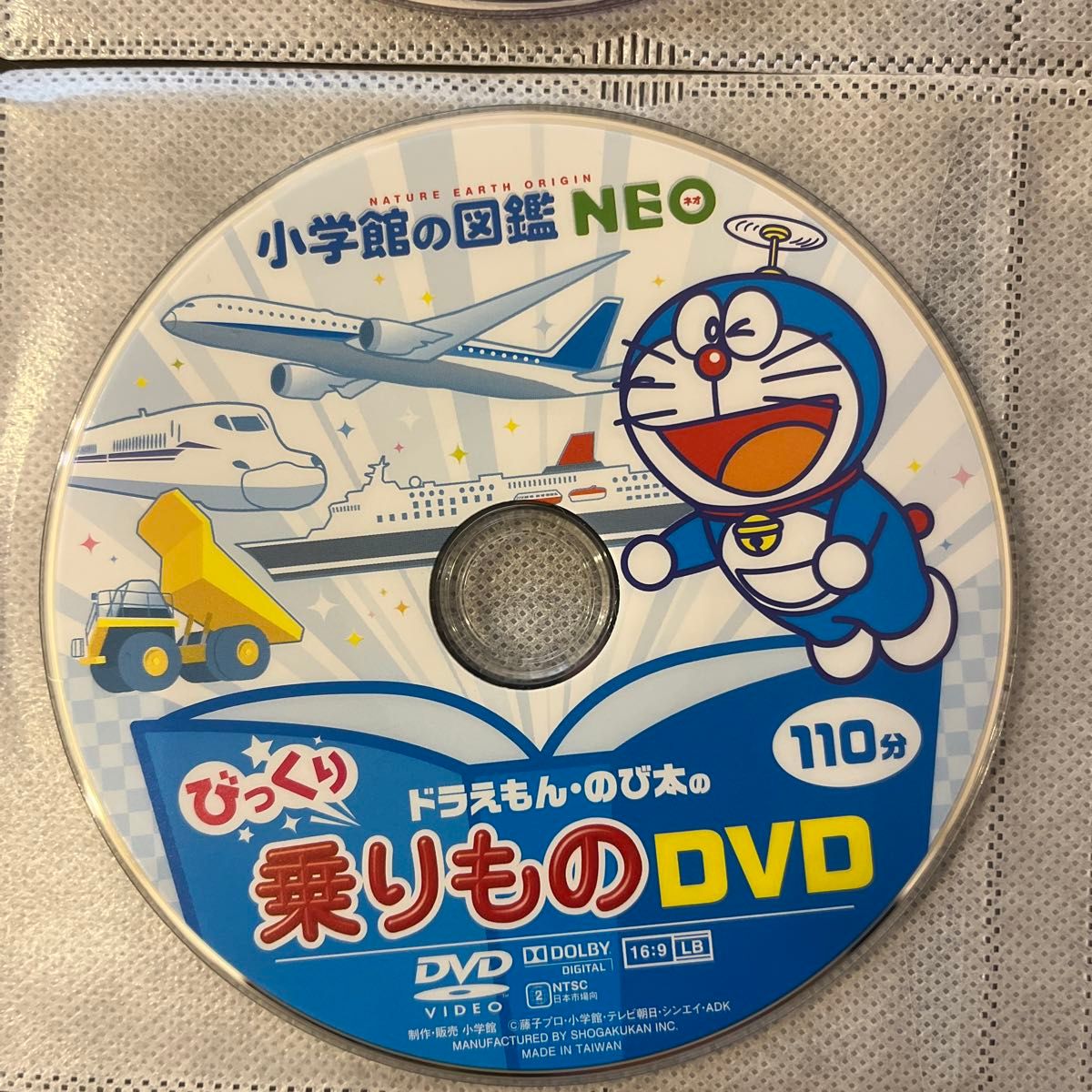 小学館の図鑑Neo 6枚セット DVDのみ|Yahoo!フリマ(旧PayPay 小学館の図鑑Neo 6枚セット DVDのみ|Yahoo!フリマ(旧PayPay