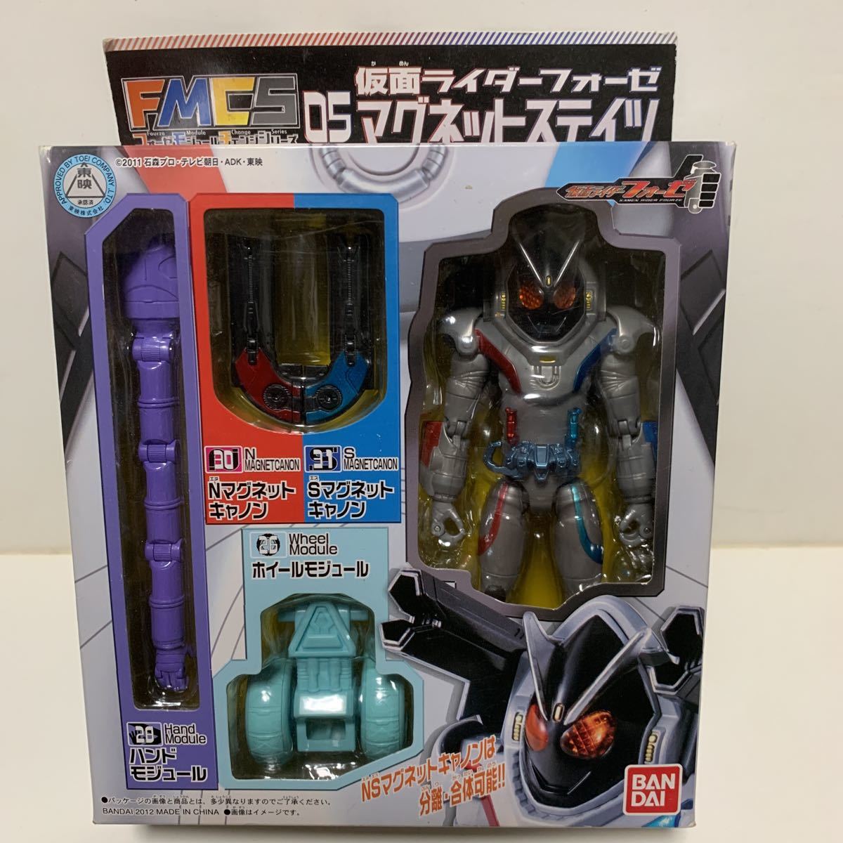 仮面ライダーフォーゼ FMCS マグネットステイツ - 通販 - parelhas.rn