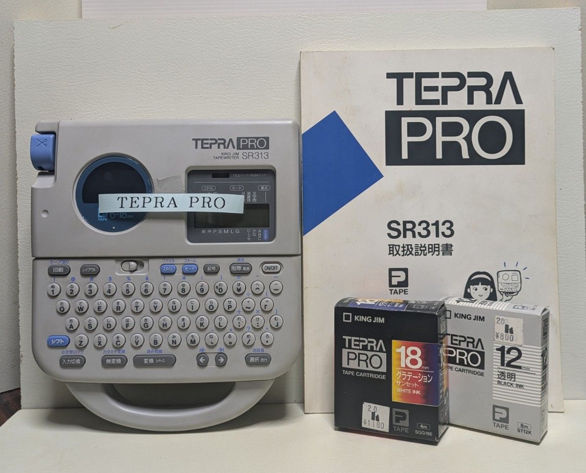 KING JIM TEPRA PRO SR313 動作確認済み|Yahoo!フリマ(旧 KING JIM TEPRA PRO SR313 動作確認済み|Yahoo!フリマ(旧