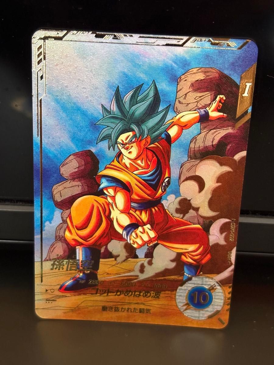 ドラゴンボール スーパーダイバーズ SDV1-002 パラレル 孫悟空 ドラゴンボール スーパーダイバーズ SDV1-002 パラレル 孫悟空