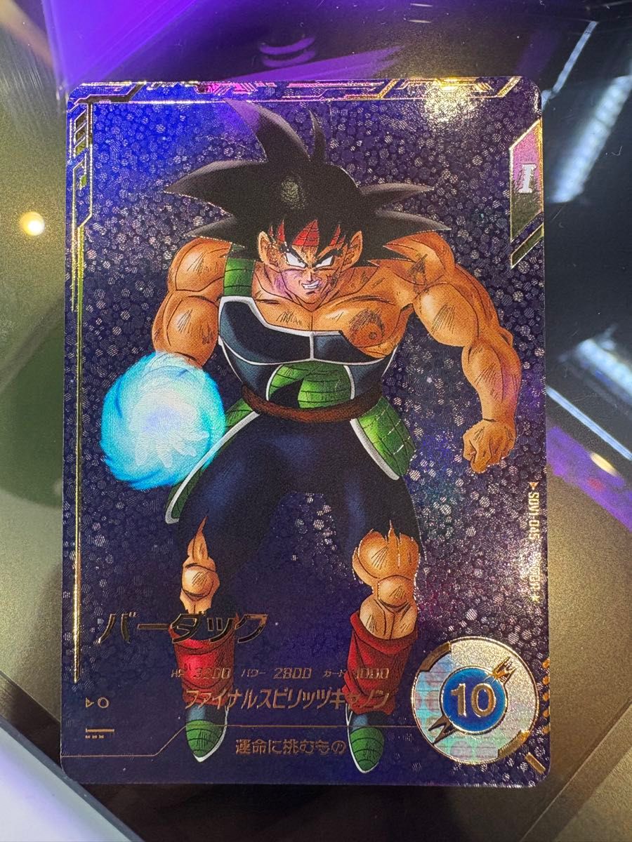 ドラゴンボール スーパーダイバーズ SDV1-045 パラレルGDR ドラゴンボール スーパーダイバーズ SDV1-045 パラレルGDR