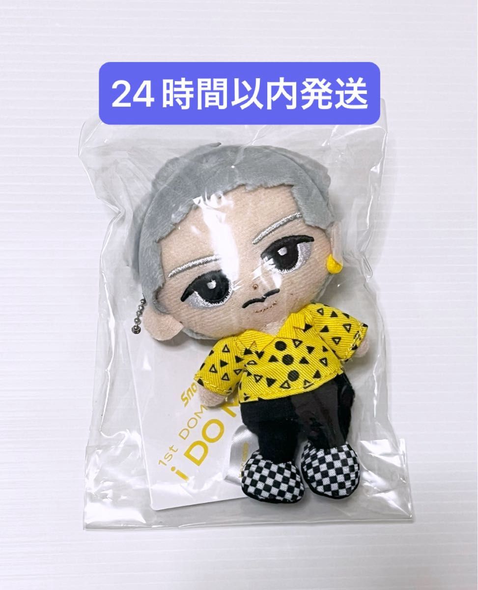 新品未開封】岩本照 Snow Man i DO ME すのチル チルぬい 新品未開封】岩本照 Snow Man i DO ME すのチル チルぬい