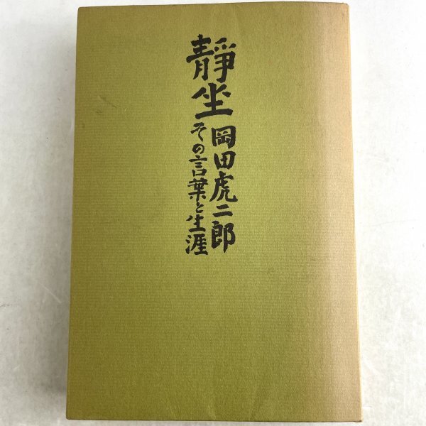 アグネス白書?青春コメディ (集英社文庫?コバルトシリーズ 52F) アグネス白書?青春コメディ (集英社文庫?コバルトシリーズ 52F)