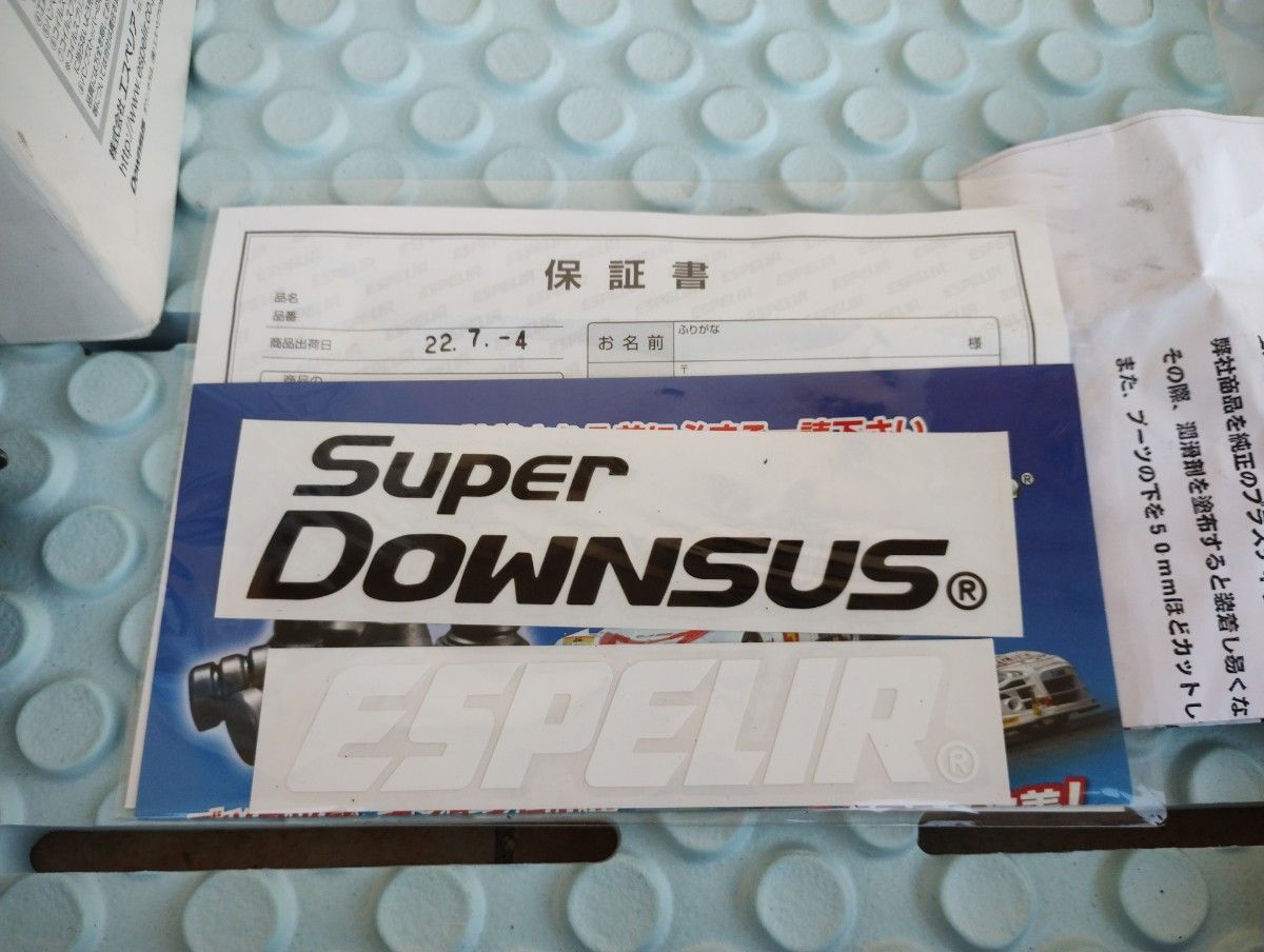 ダイハツ ミラココア L675S 2WD用 エスペリア スーパー ダイハツ ミラココア L675S 2WD用 エスペリア スーパー
