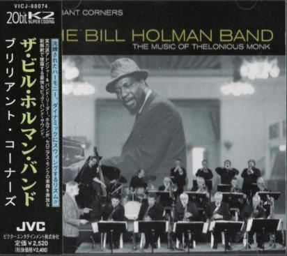 ■□Bill Holmanビル・ホルマン Thelonious Monk/Brilliant Corners□■_画像1