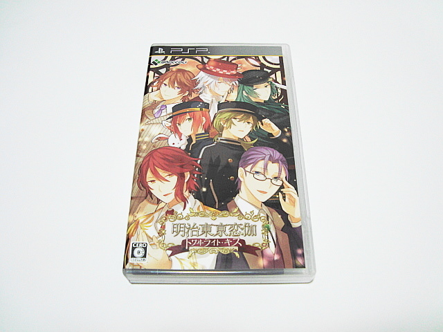 即決 PSP 明治東亰恋伽 トワヰライト・キス