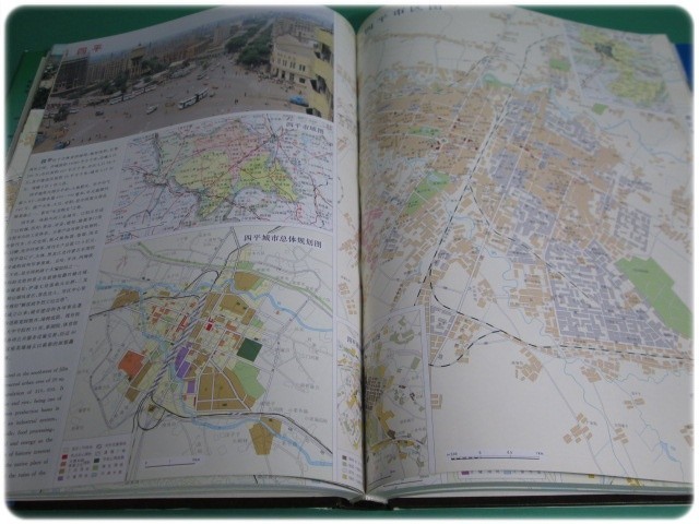 状態良/中国城市地図集 上下全2巻 中国城市地図集編輯委員会 中国地図出版社/aa7090_画像7