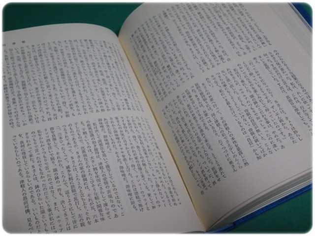 ヤフオク 昭44発行 現代日本の文学 31 太宰治集 学研 8016 ヤフオク 昭44発行 現代日本の文学 31 太宰治集 学研 8016