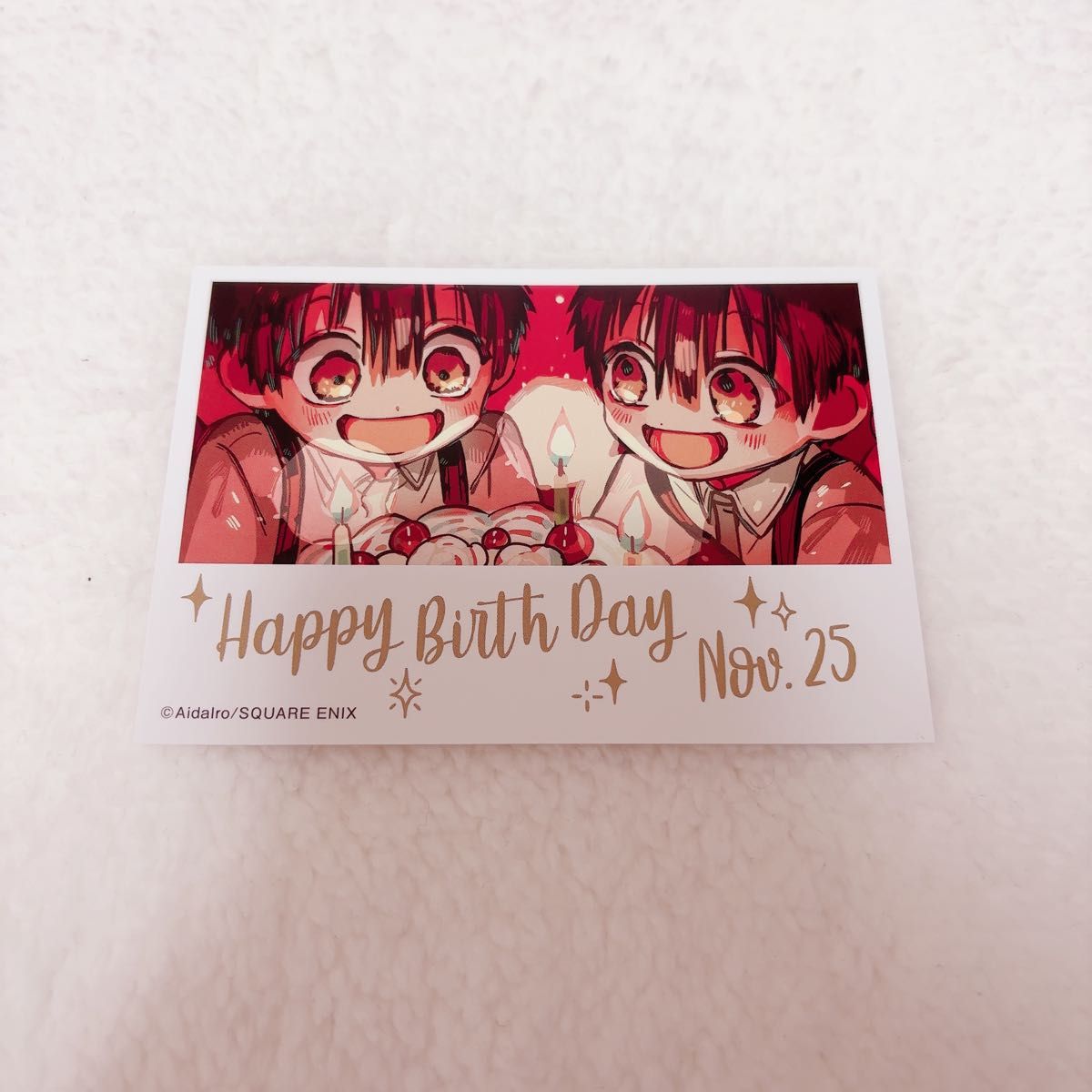 地縛少年花子くん TSUTAYA特典 イラストカード 柚木普 司 誕生日 地縛少年花子くん TSUTAYA特典 イラストカード 柚木普 司 誕生日