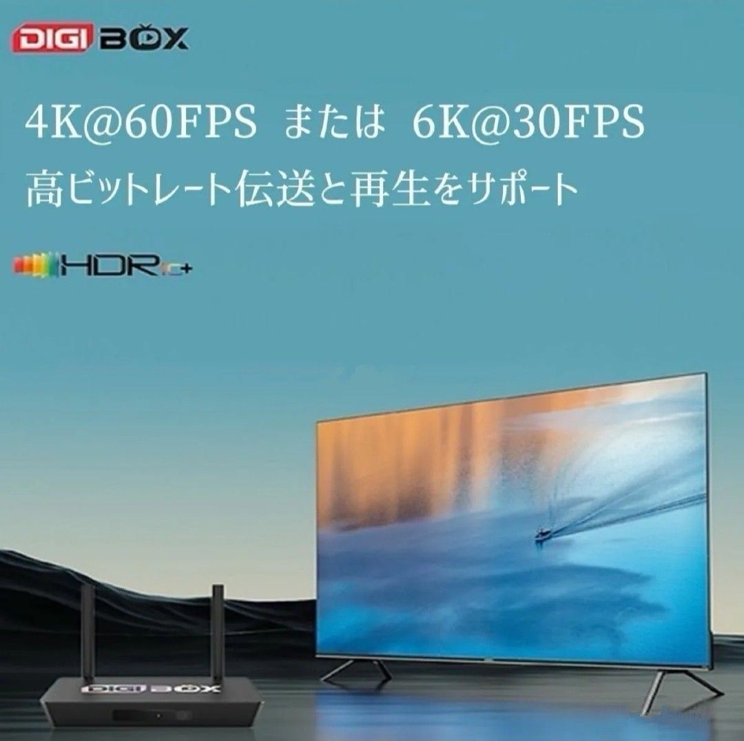 当日発送 Digibox D3 plus アメリカスポーツ番組専用 TvBox 当日発送 Digibox D3 plus アメリカスポーツ番組専用 TvBox