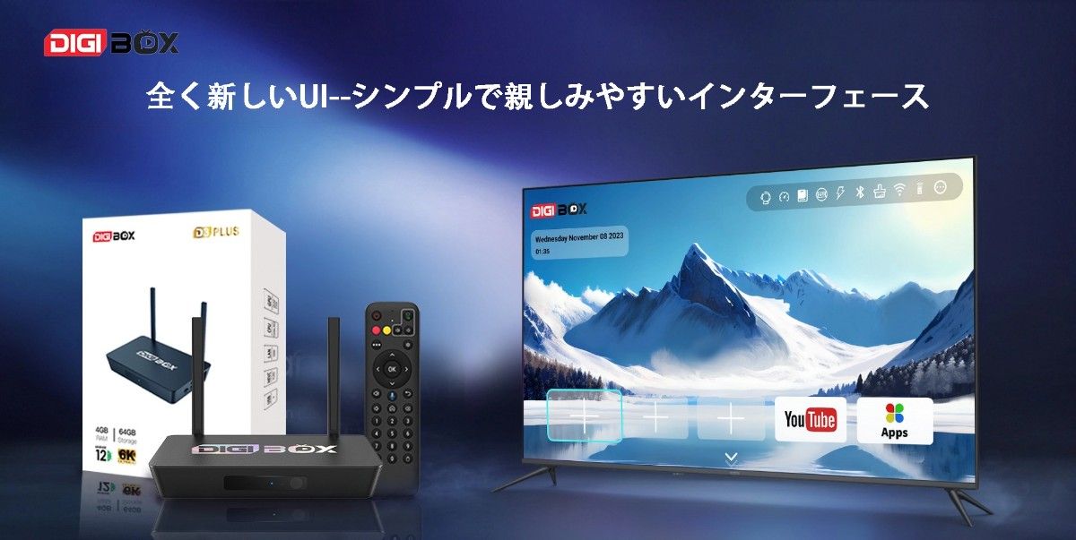 当日発送 Digibox D3 plus アメリカスポーツ番組専用 TvBox 当日発送 Digibox D3 plus アメリカスポーツ番組専用 TvBox