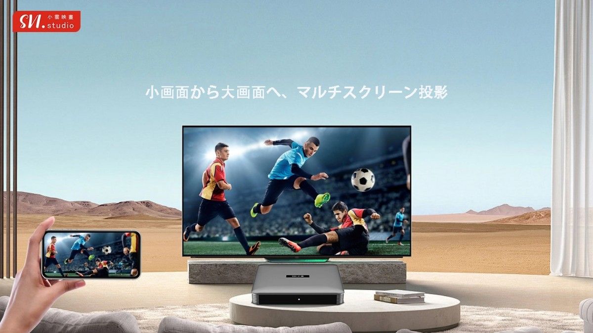 新品 SviCloud 10P小雲TVBOX テレビボックス最新世代のセット 新品 SviCloud 10P小雲TVBOX テレビボックス最新世代のセット