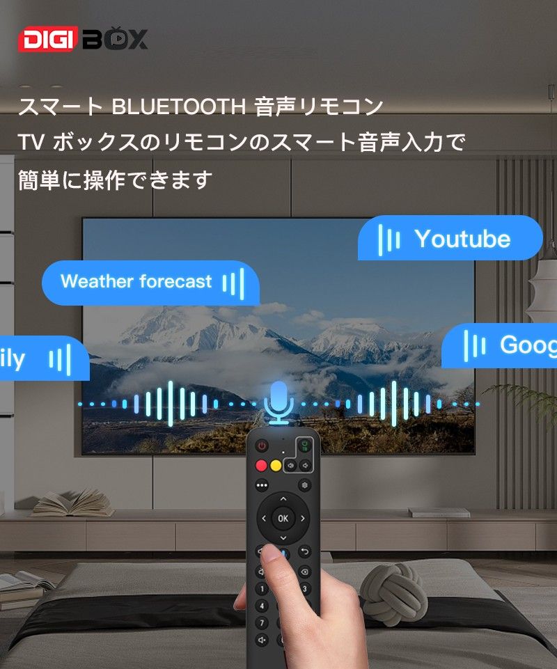 当日発送 Digibox D3 plus アメリカスポーツ番組専用 TvBox 当日発送 Digibox D3 plus アメリカスポーツ番組専用 TvBox