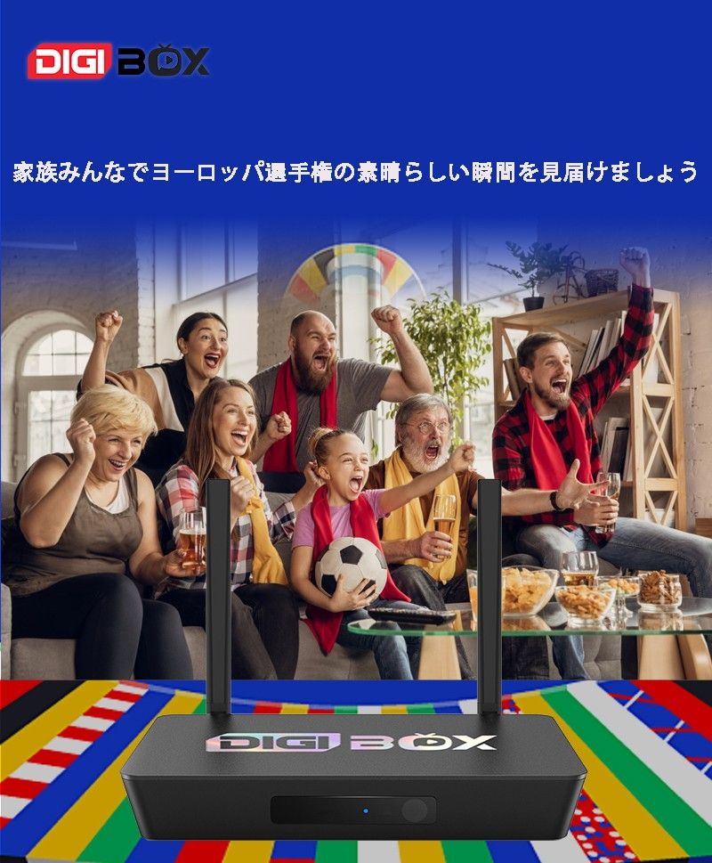 当日発送 Digibox D3 plus アメリカスポーツ番組専用 TvBox 当日発送 Digibox D3 plus アメリカスポーツ番組専用 TvBox