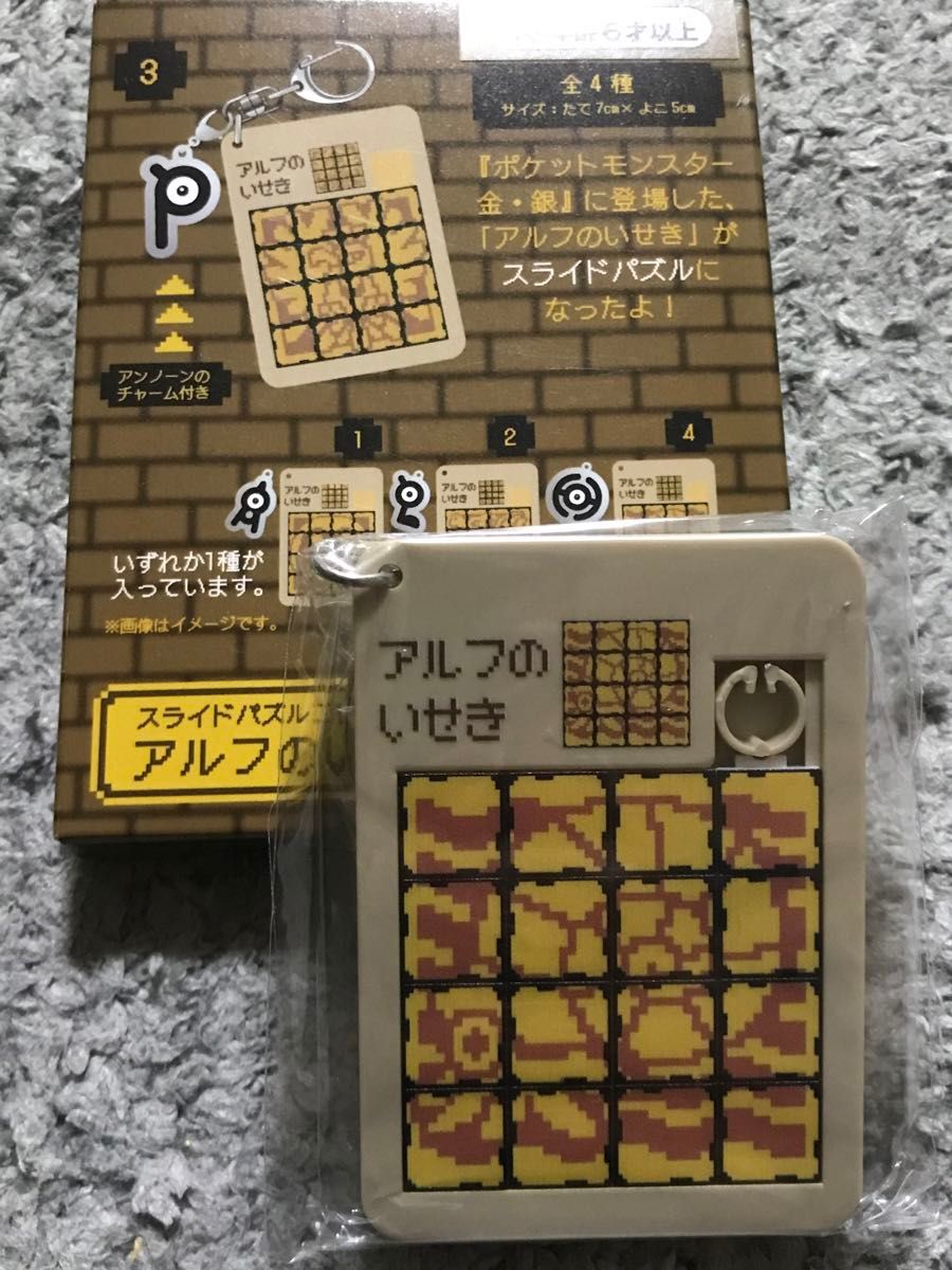 オムナイト】 スライドパズルコレクション アルフのいせき オムナイト】 スライドパズルコレクション アルフのいせき