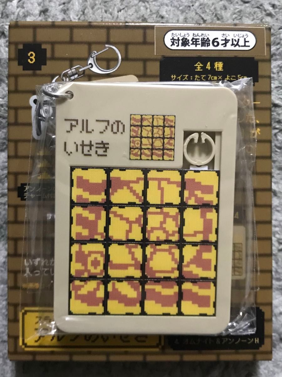 オムナイト】 スライドパズルコレクション アルフのいせき オムナイト】 スライドパズルコレクション アルフのいせき