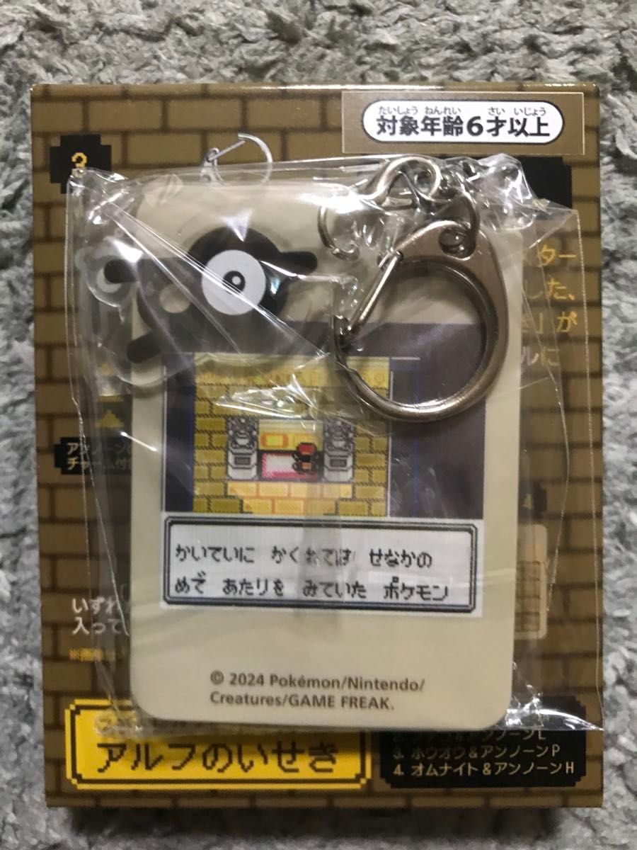 カブト】スライドパズルコレクション アルフのいせき カブト】スライドパズルコレクション アルフのいせき