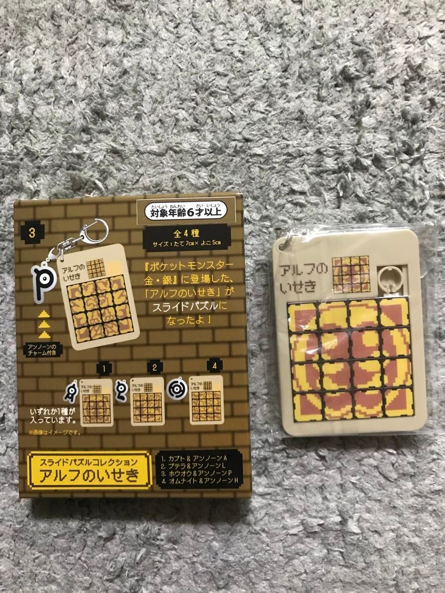 カブト】スライドパズルコレクション アルフのいせき カブト】スライドパズルコレクション アルフのいせき