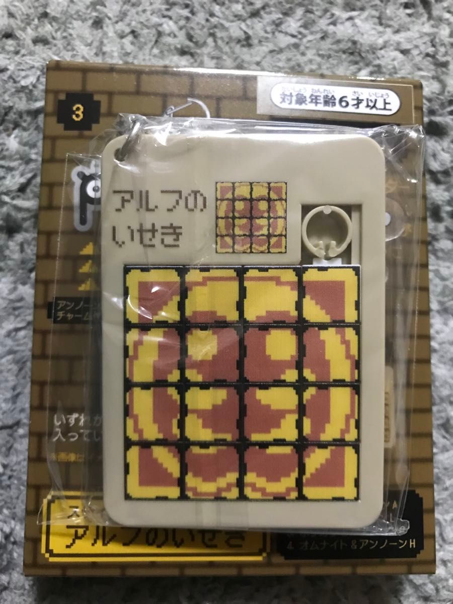 カブト】スライドパズルコレクション アルフのいせき カブト】スライドパズルコレクション アルフのいせき