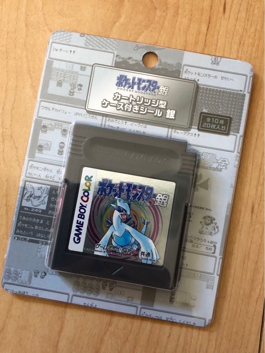 ポケットモンスター 金銀 25周年記念 ゴールド シルバー ポケットモンスター 金銀 25周年記念 ゴールド シルバー