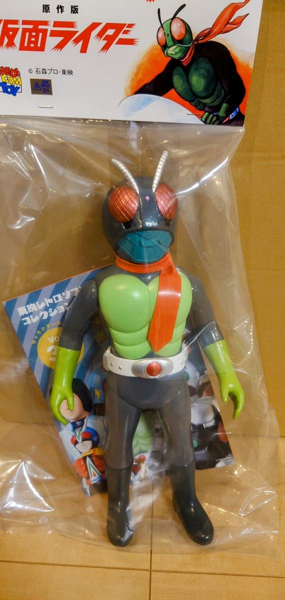 新品 MEDICOM TOY 原作版 仮面ライダー (設定画カラー・マスク 新品 MEDICOM TOY 原作版 仮面ライダー (設定画カラー・マスク