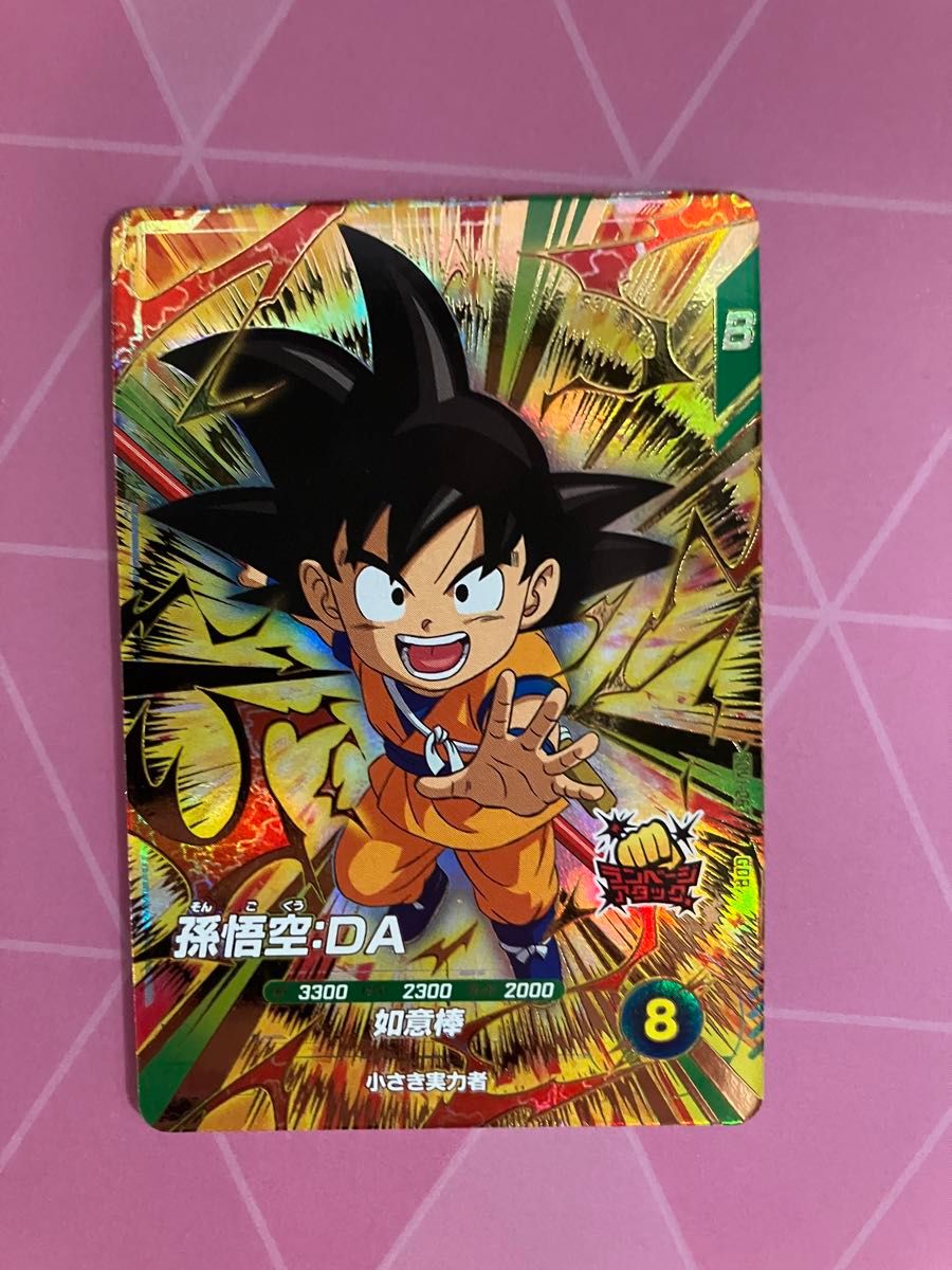 SDV1-067 孫悟空 DA ドラゴンボールスーパーダイバーズ|Yahoo SDV1-067 孫悟空 DA ドラゴンボールスーパーダイバーズ|Yahoo