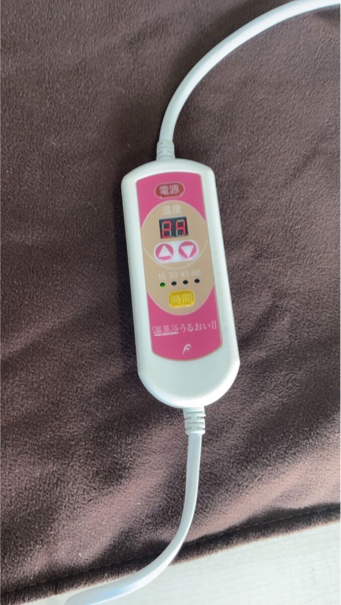 新品未使用】フランス総合医療株式会社 温蒸浴 うるおいⅢ ニヒル 新品未使用】フランス総合医療株式会社 温蒸浴 うるおいⅢ ニヒル