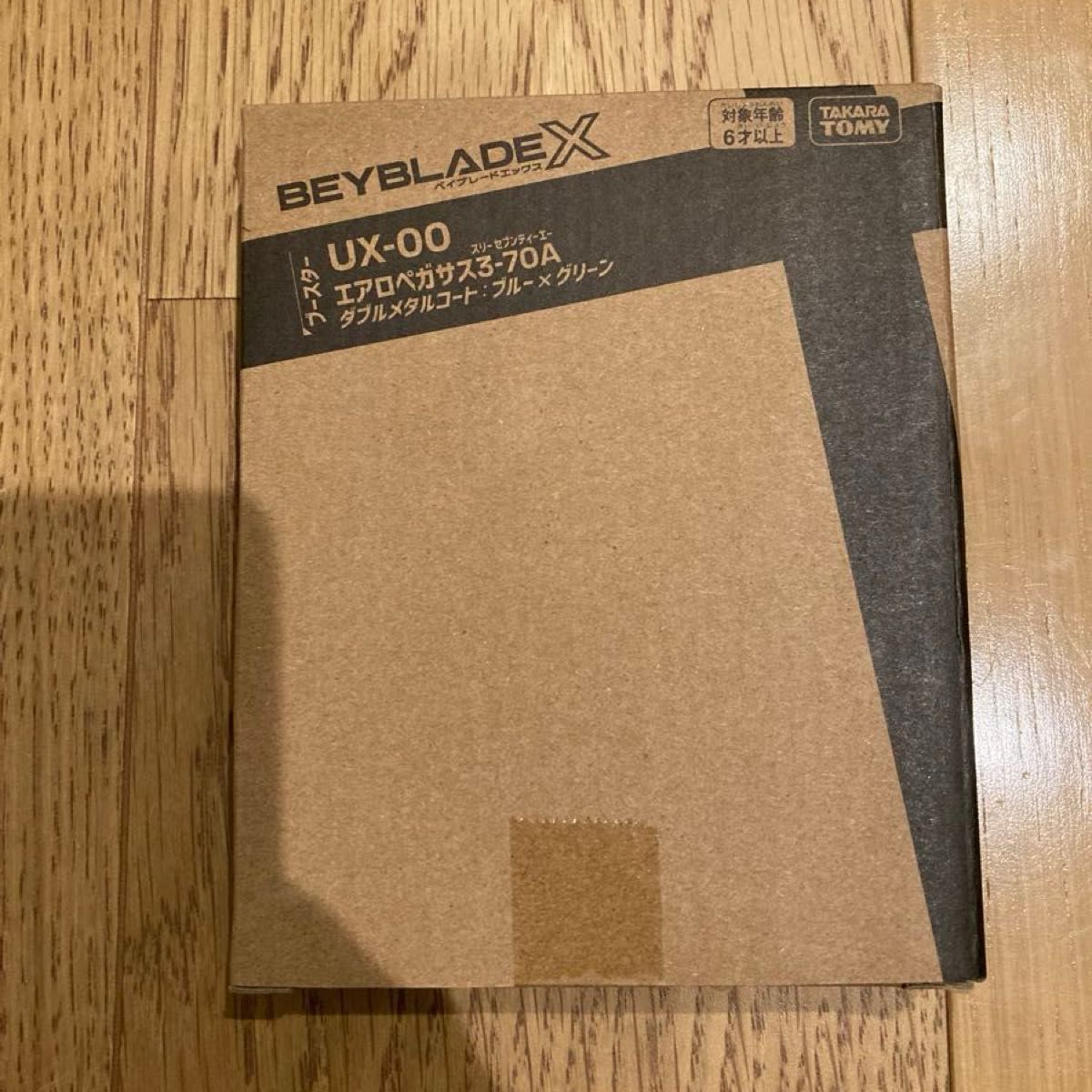 ベイブレードX UX-00 エアロペガサス 3-70A|Yahoo!フリマ(旧 ベイブレードX UX-00 エアロペガサス 3-70A|Yahoo!フリマ(旧