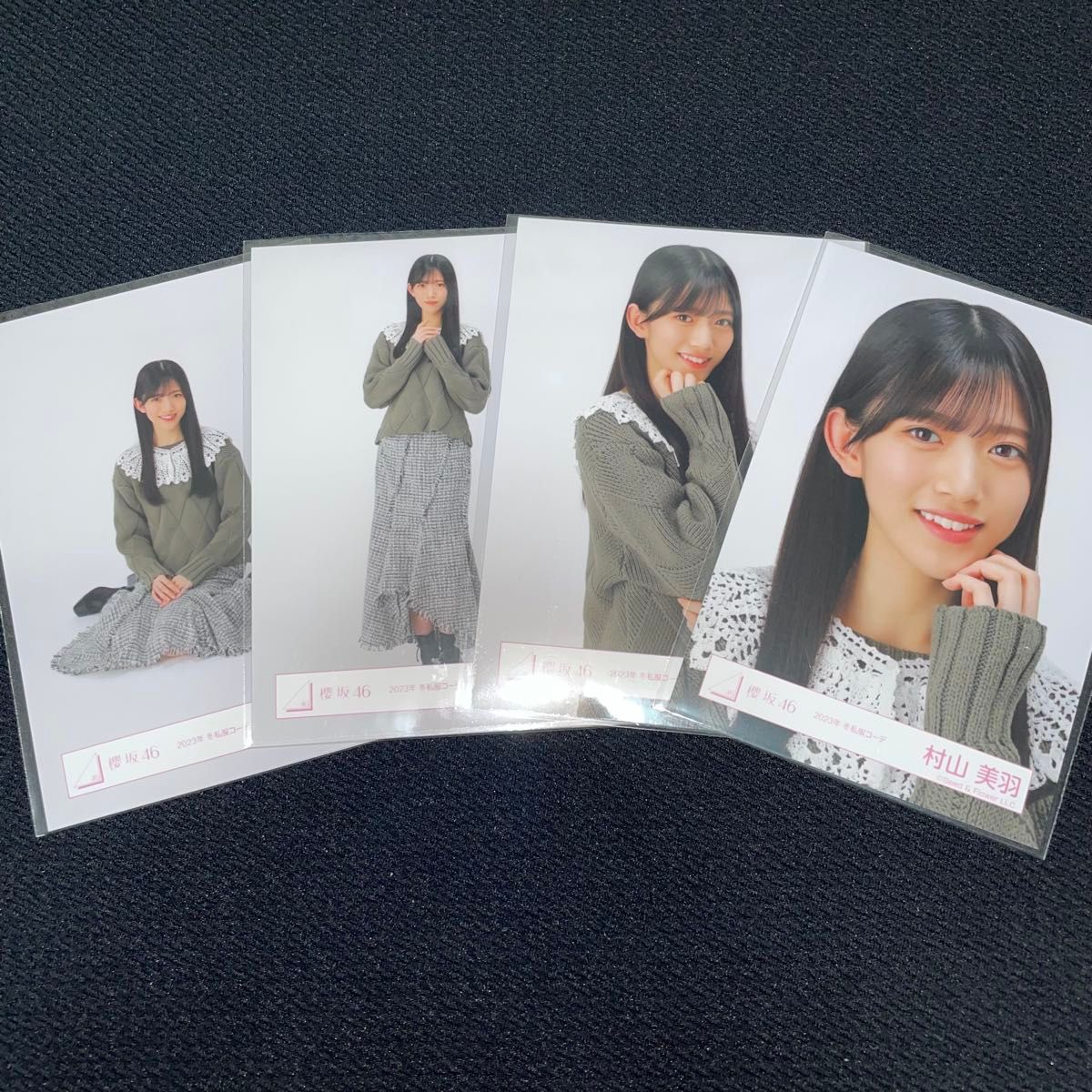 櫻坂46 村山美羽 2023年 冬私服コーデ 生写真 コンプ|Yahoo 櫻坂46 村山美羽 2023年 冬私服コーデ 生写真 コンプ|Yahoo