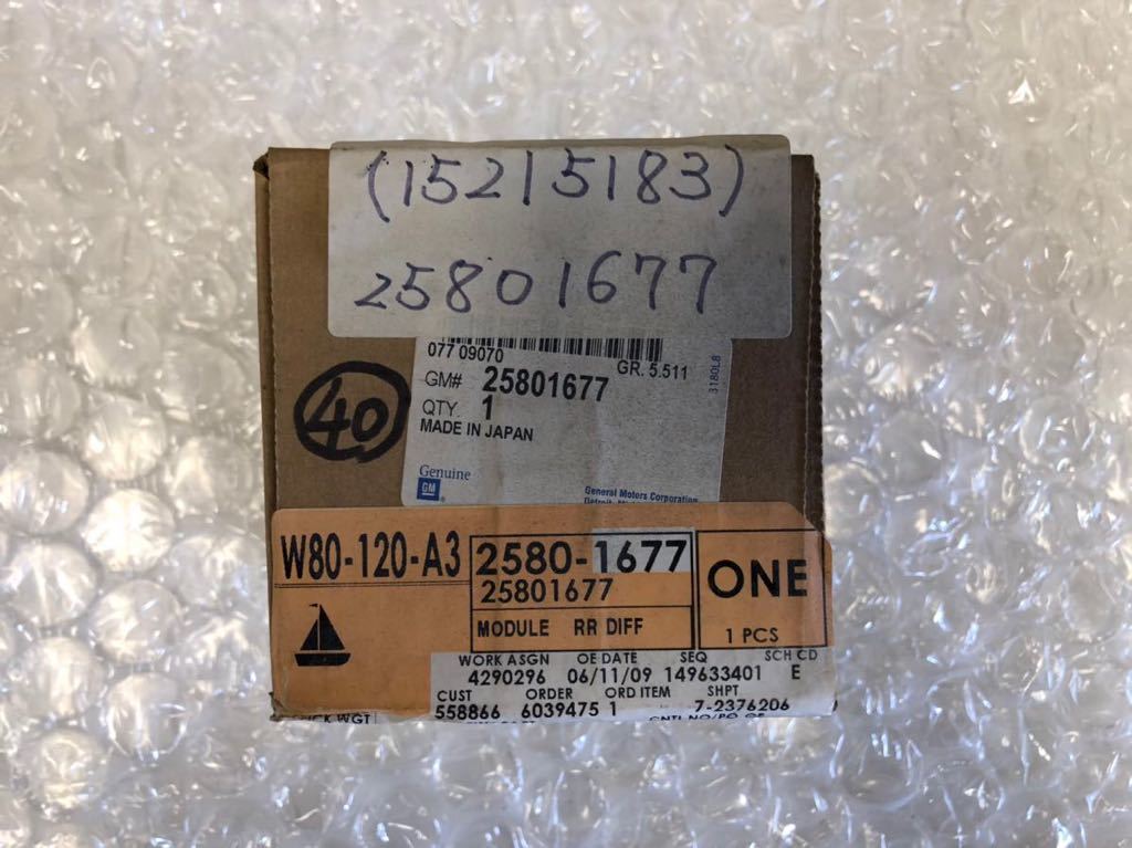 GM original rear differential module car make unknown product number verification parts NO:GM25801677 store identification NO:40