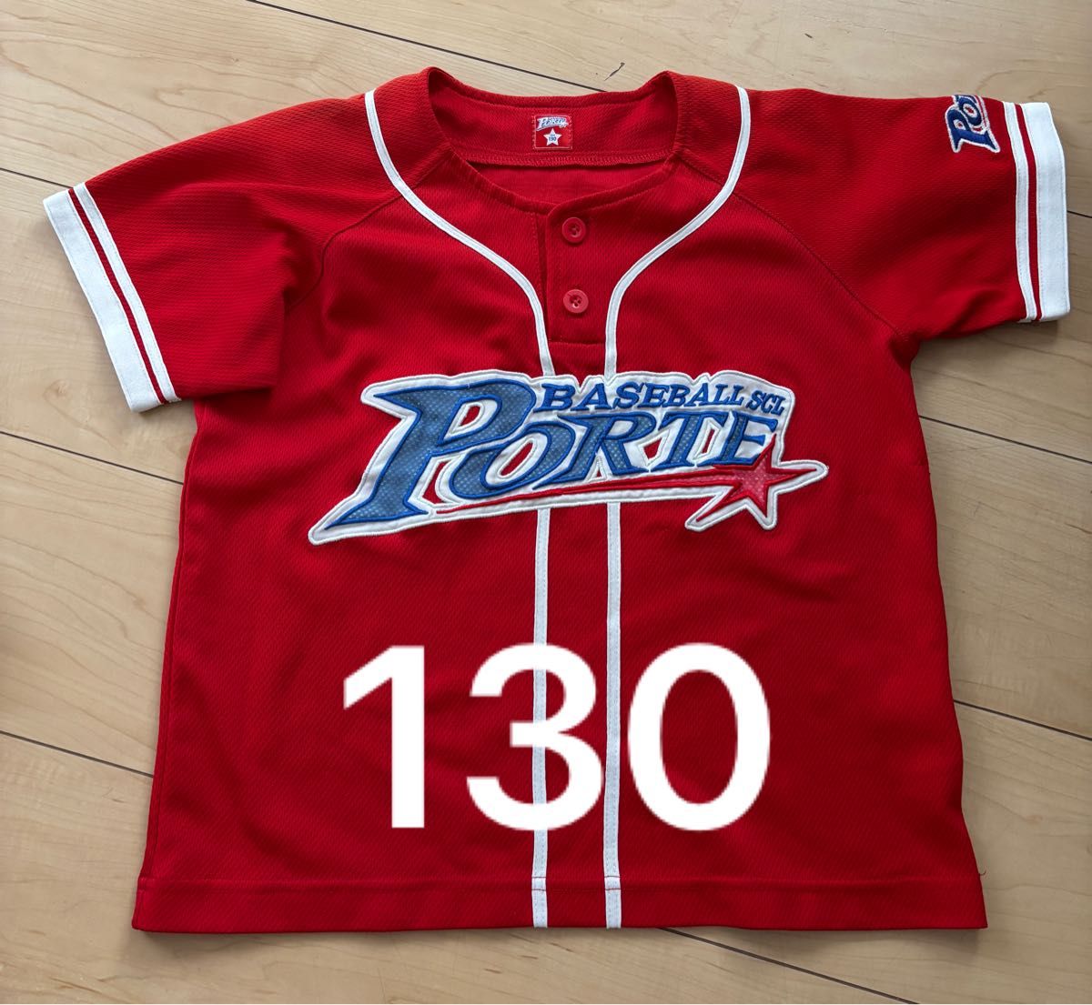 ポルテ 野球 ユニフォーム上 130センチ|Yahoo!フリマ(旧PayPay ポルテ 野球 ユニフォーム上 130センチ|Yahoo!フリマ(旧PayPay