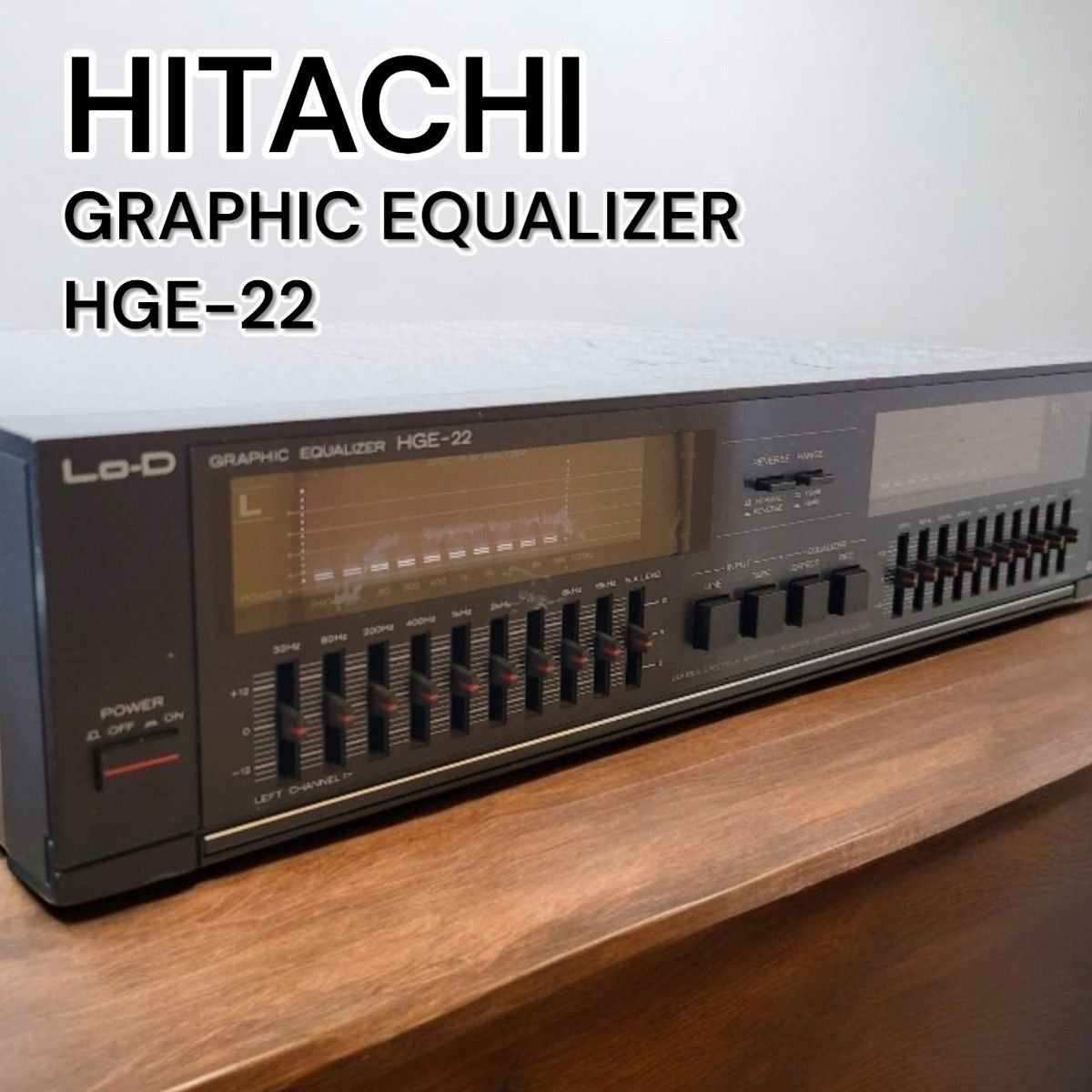 音出し確認済】HITACHI Lo-D グラフィックイコライザー HGE-22 音出し確認済】HITACHI Lo-D グラフィックイコライザー HGE-22