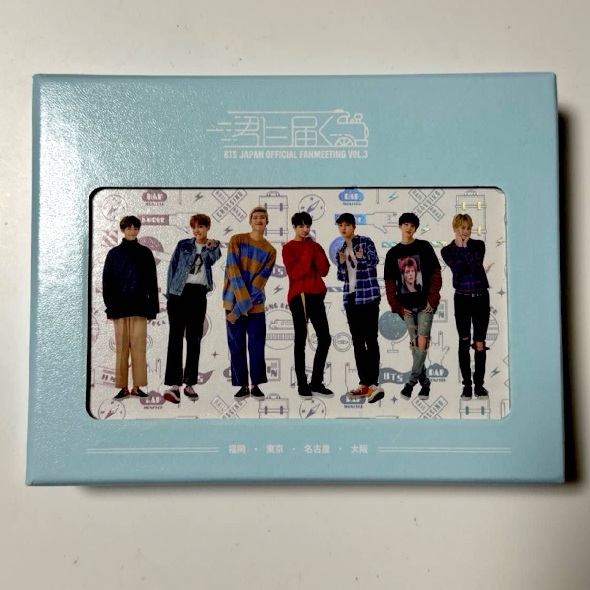 BTS バンタン ペンミ 君に届く ファンミーティング ライブDVD BTS バンタン ペンミ 君に届く ファンミーティング ライブDVD