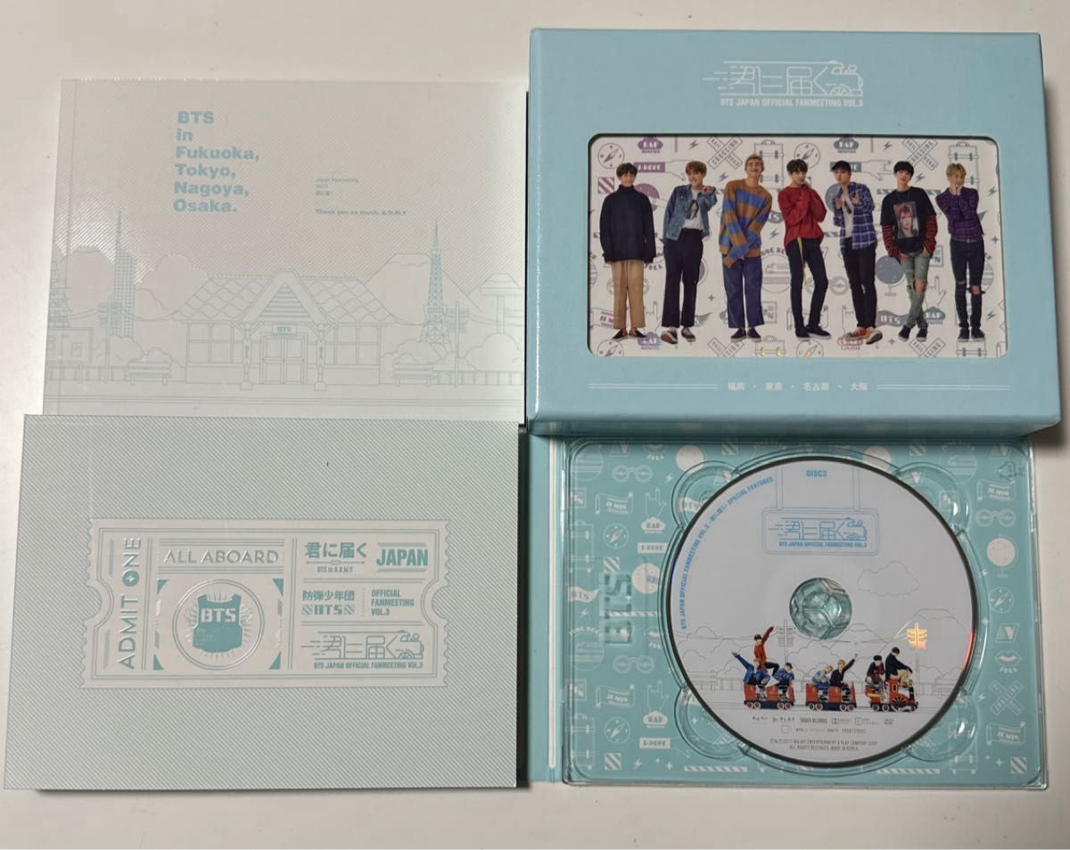 BTS バンタン ペンミ 君に届く ファンミーティング ライブDVD BTS バンタン ペンミ 君に届く ファンミーティング ライブDVD