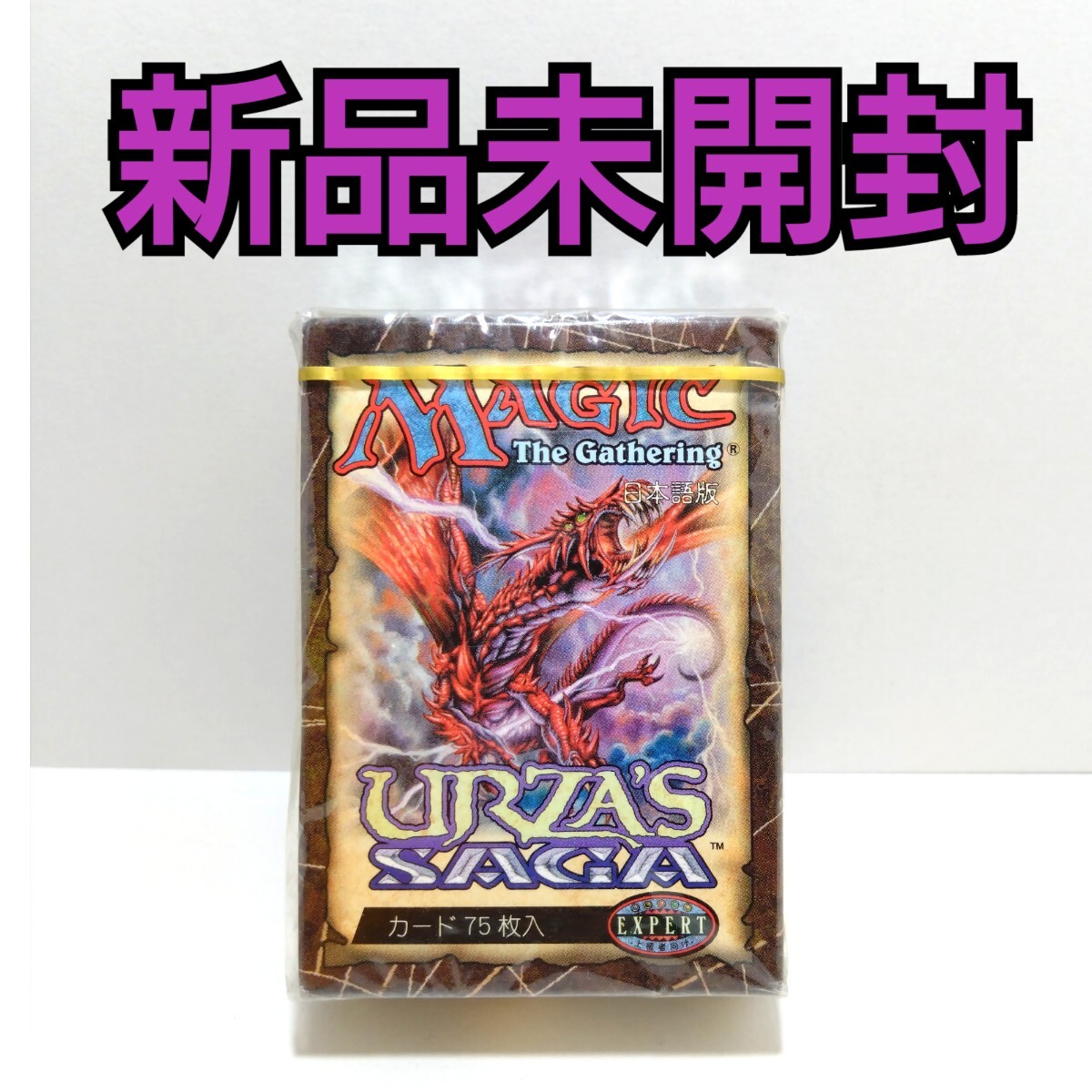 19720円 団結のドミナリア コレクターブースター 日本語 3Box 19720円 団結のドミナリア コレクターブースター 日本語 3Box