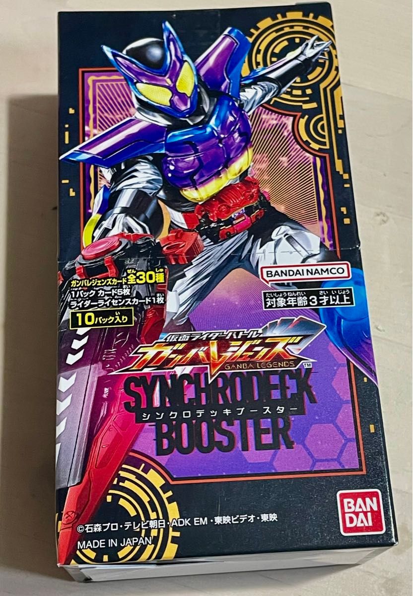 ガンバレジェンズ シンクロデッキブースター 1BOX 未開封|Yahoo ガンバレジェンズ シンクロデッキブースター 1BOX 未開封|Yahoo
