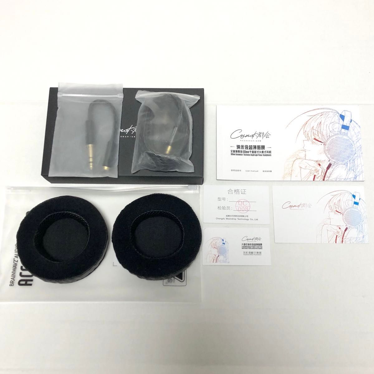 水月雨(MoonDrop) 大都会-COSMO|新品通販フジヤエービック 水月雨(MoonDrop) 大都会-COSMO|新品通販フジヤエービック