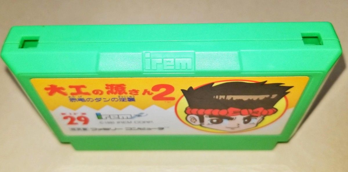 FC ファミコン 大工の源さん2 箱説付き|おもちゃ、ゲーム FC ファミコン 大工の源さん2 箱説付き|おもちゃ、ゲーム