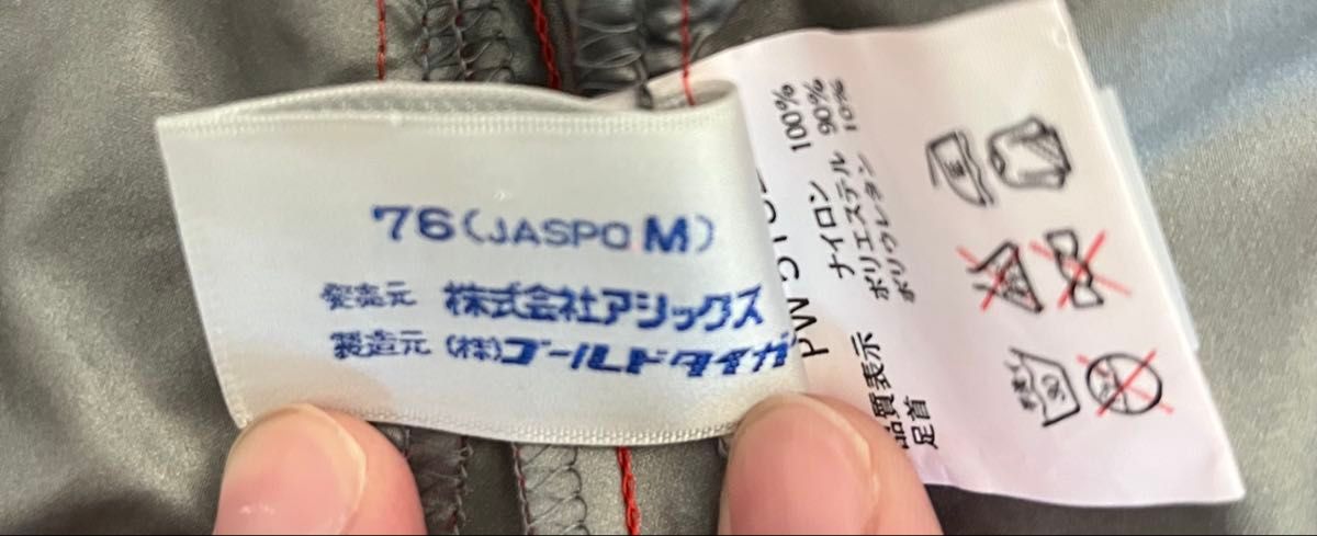 アシックスASICSゴールドタイガー レコーダー レトロ 上下 アシックスASICSゴールドタイガー レコーダー レトロ 上下