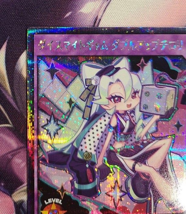 遊戯王ラッシュデュエル ダイスマイトギャム・ダブルアップ 遊戯王ラッシュデュエル ダイスマイトギャム・ダブルアップ