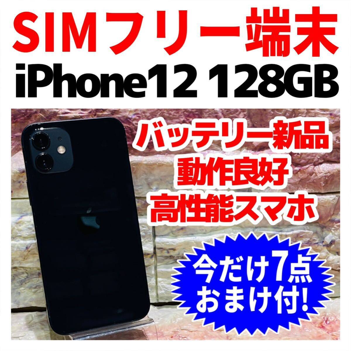 SoftBank 【SIMロックなし】MQ862J/A iPhone 8 256GB ゴールド SoftBank 【SIMロックなし】MQ862J/A iPhone 8 256GB ゴールド